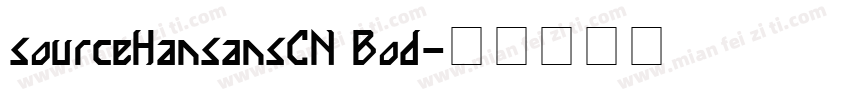 sourceHansansCN Bod字体转换